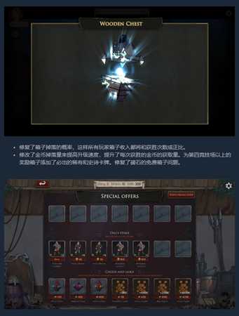 《诸神灰烬:救赎》更新了什么 版本更新内容一览