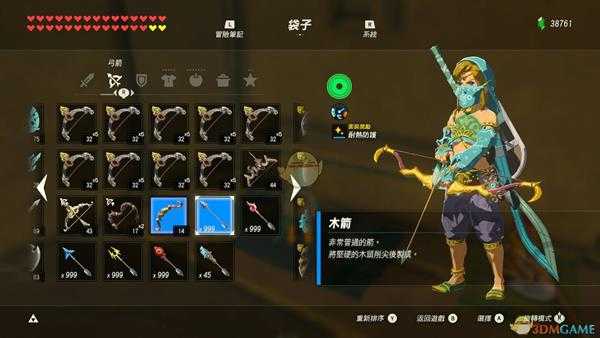 《塞尔达传说:旷野之息》全远射弓入手地点 远射弓在哪入手