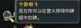 《杀戮尖塔》全稀有遗物实用性剖析 稀有遗物好用吗