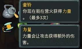 《杀戮尖塔》全稀有遗物实用性剖析 稀有遗物好用吗