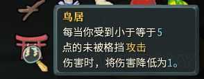 《杀戮尖塔》全稀有遗物实用性剖析 稀有遗物好用吗