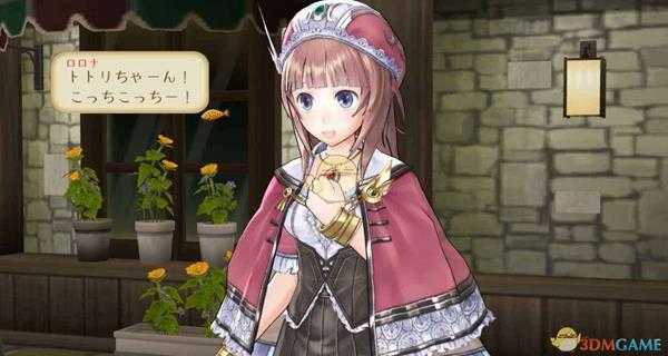 《工作室:阿兰德的炼金术士三部曲DX》托托莉的工作室主效果详细介绍及对应道具一览