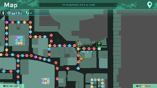 《审判之眼:死神的遗言》奔连拳技能书位置指南