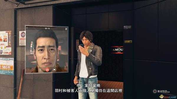 《审判之眼:死神的遗言》噗呦噗呦玩法技巧分享