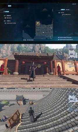 《古剑奇谭3》阳平官府房顶宝箱位置分享