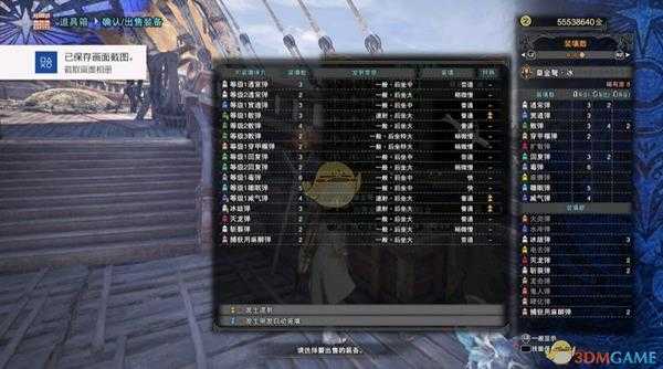 《怪物猎人：世界》历战王绚辉龙帝王武器一览——轻弩篇