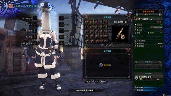 《怪物猎人：世界》历战王绚辉龙帝王武器一览——铳枪篇