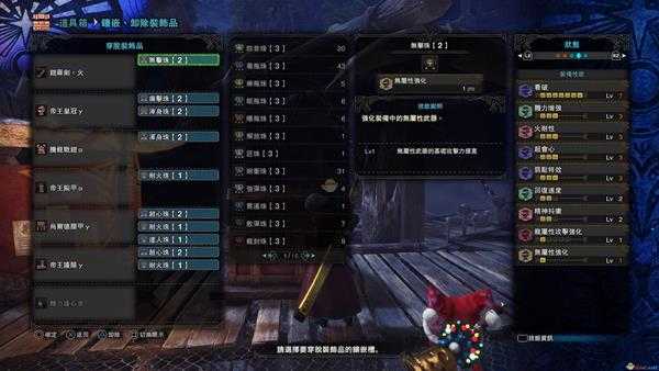 《怪物猎人：世界》历战王绚辉龙打法技巧与配装指南