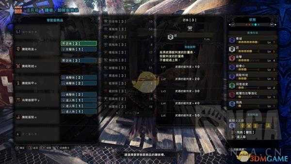 《怪物猎人:世界》PC5.0腾龙套恐暴龙双刀配装指南