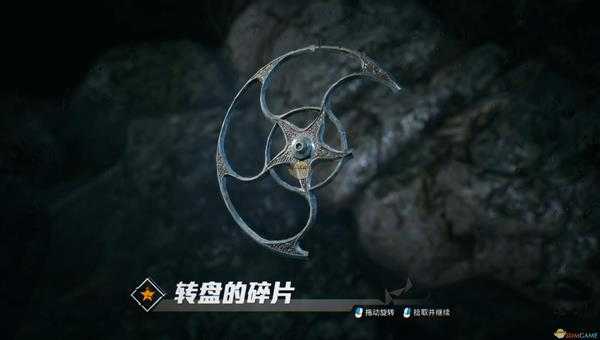 《光明记忆》转盘的碎片收集攻略