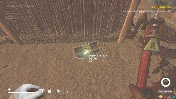 《荒无人烟》发报机零件在哪 发报机零件位置攻略