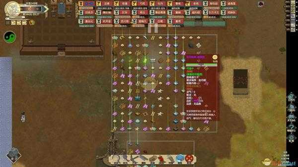 《了不起的修仙模拟器》昆仑山登仙台秘闻触发方法及奖励一览