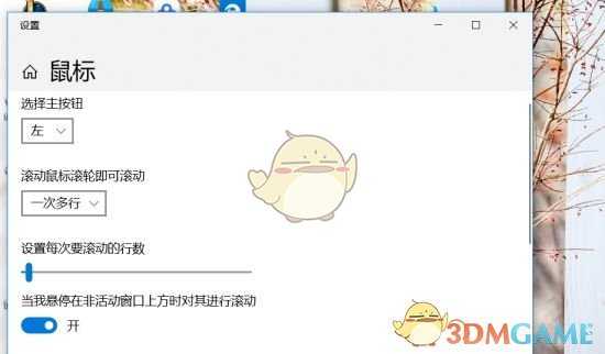 《了不起的修仙模拟器》画符技巧指南