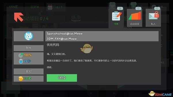 《while True:learn()》优化代码金牌通关攻略