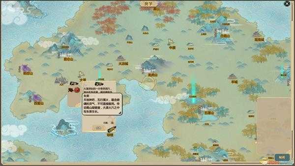 《了不起的修仙模拟器》大漠火穴秘闻触发方法分享