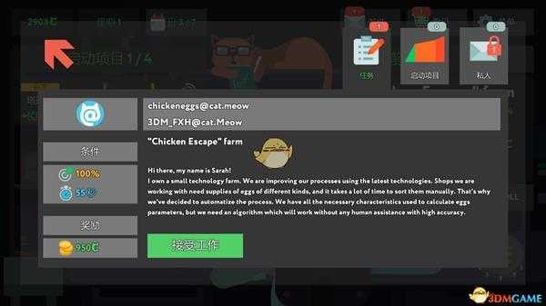 《while True:learn()》Chicken Escape金牌通关攻略
