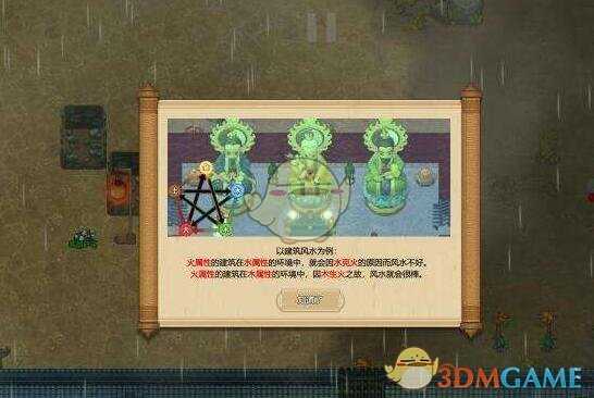 《了不起的修仙模拟器》法宝属性和材料对炼器的影响分析