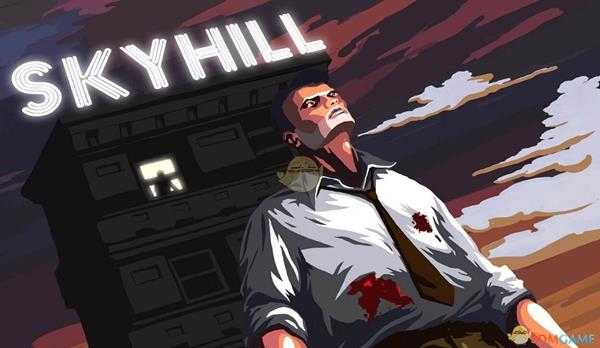 《天空之山》办公室日常工作成就打印文档攻略