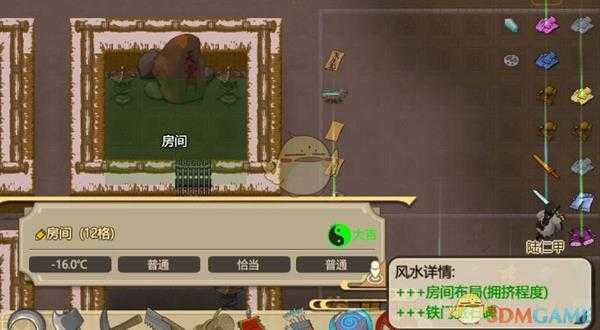 《了不起的修仙模拟器》门派石碑大吉方法分享