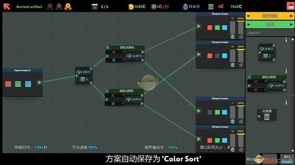 《编程模拟器》Ancient artifact金牌通关攻略