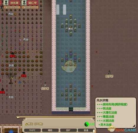 《了不起的修仙模拟器》聚灵阵大吉方法分享