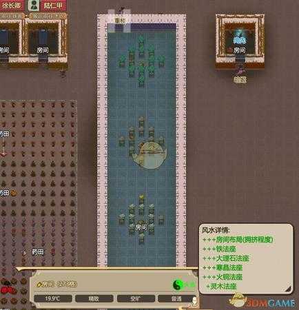 《了不起的修仙模拟器》聚灵阵大吉方法分享