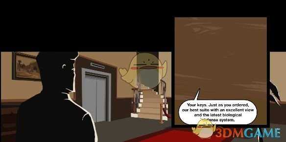 《天空之山》贵宾室设施制作素材一览