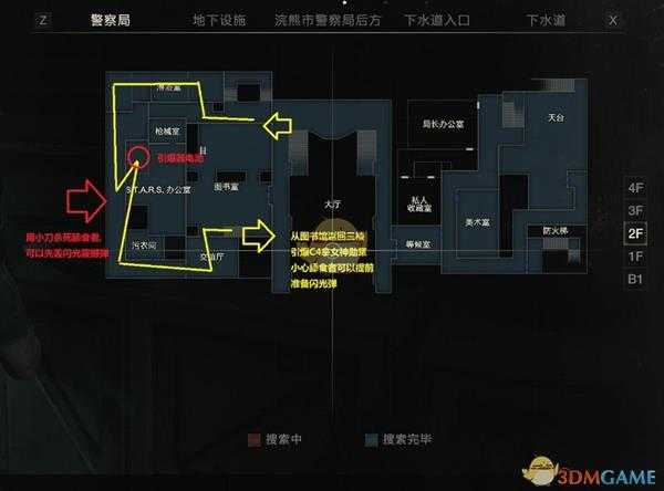 《生化危机2:重制版》警局开荒最佳路线图解