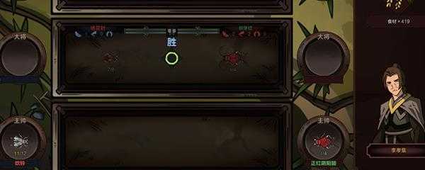 太吾绘卷怎么学高级武功