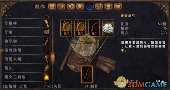 《物质世界》刺客大师指南