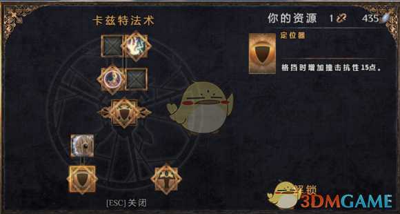 《物质世界》刺客大师指南