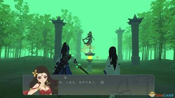 《牧剑》全衣服属性一览表