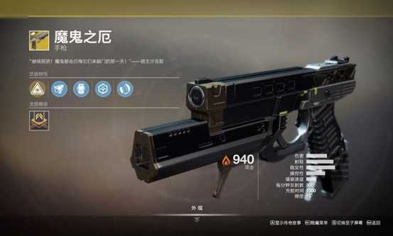 《命运2》即将开放传说难度日晷,用迅游流畅挑战极限难度