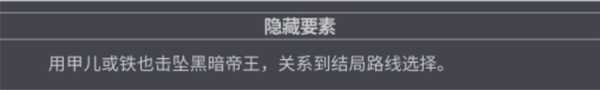 《超级机器人大战X》第48话黑暗之王与光明勇者SR攻略