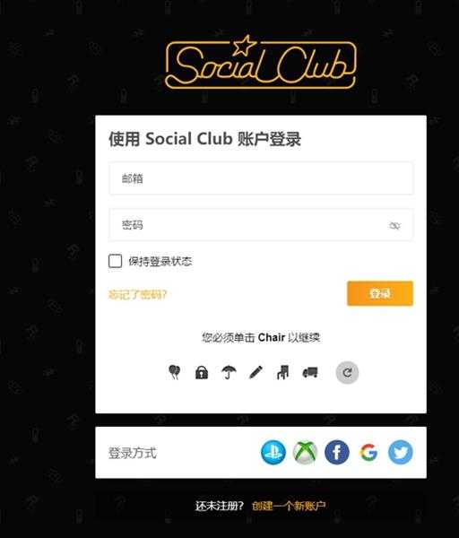 《荒野大镖客2》线上模式更新,迅游带你了解折扣优惠