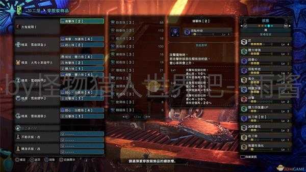《怪物猎人:世界》冰原DLC大剑拔刀流配装分享