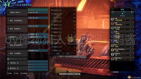 《怪物猎人:世界》冰原DLC片手剑初期开荒配装推荐