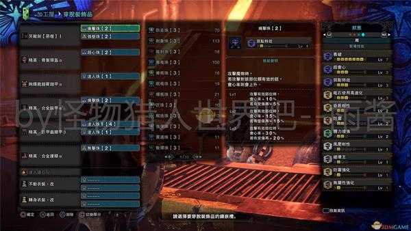 《怪物猎人:世界》冰原DLC片手剑初期开荒配装推荐