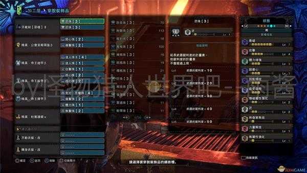 《怪物猎人:世界》冰原DLC片手剑后期开荒配装推荐