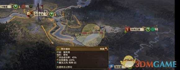 《全面战争:战锤》战略地图行动力规划方法分享