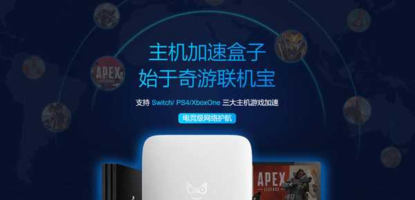 PS4怪物猎人世界冰原掉线怎么办 掉线解决办法亲测有效
