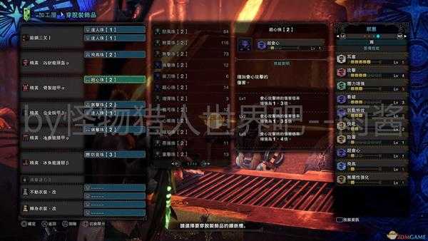 《怪物猎人:世界》冰原DLC操虫棍开荒武器装备搭配推荐