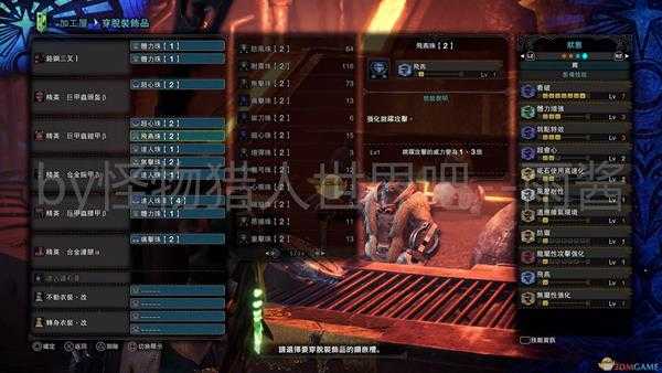 《怪物猎人:世界》冰原DLC操虫棍开荒武器装备搭配推荐