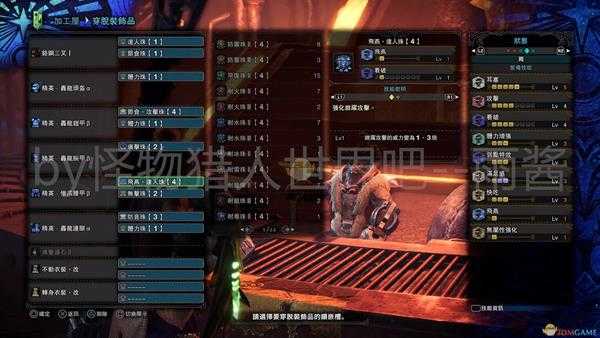 《怪物猎人:世界》冰原DLC操虫棍开荒武器装备搭配推荐