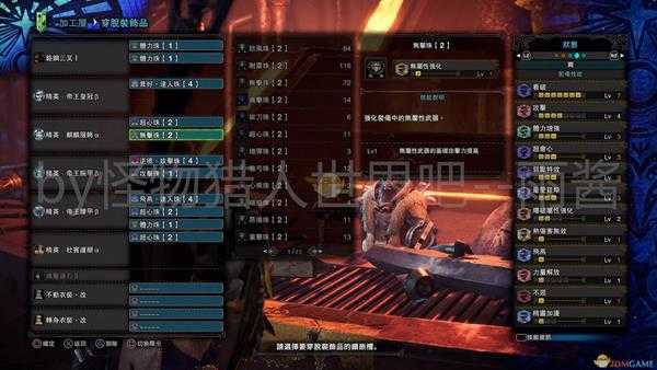 《怪物猎人:世界》冰原DLC操虫棍开荒武器装备搭配推荐