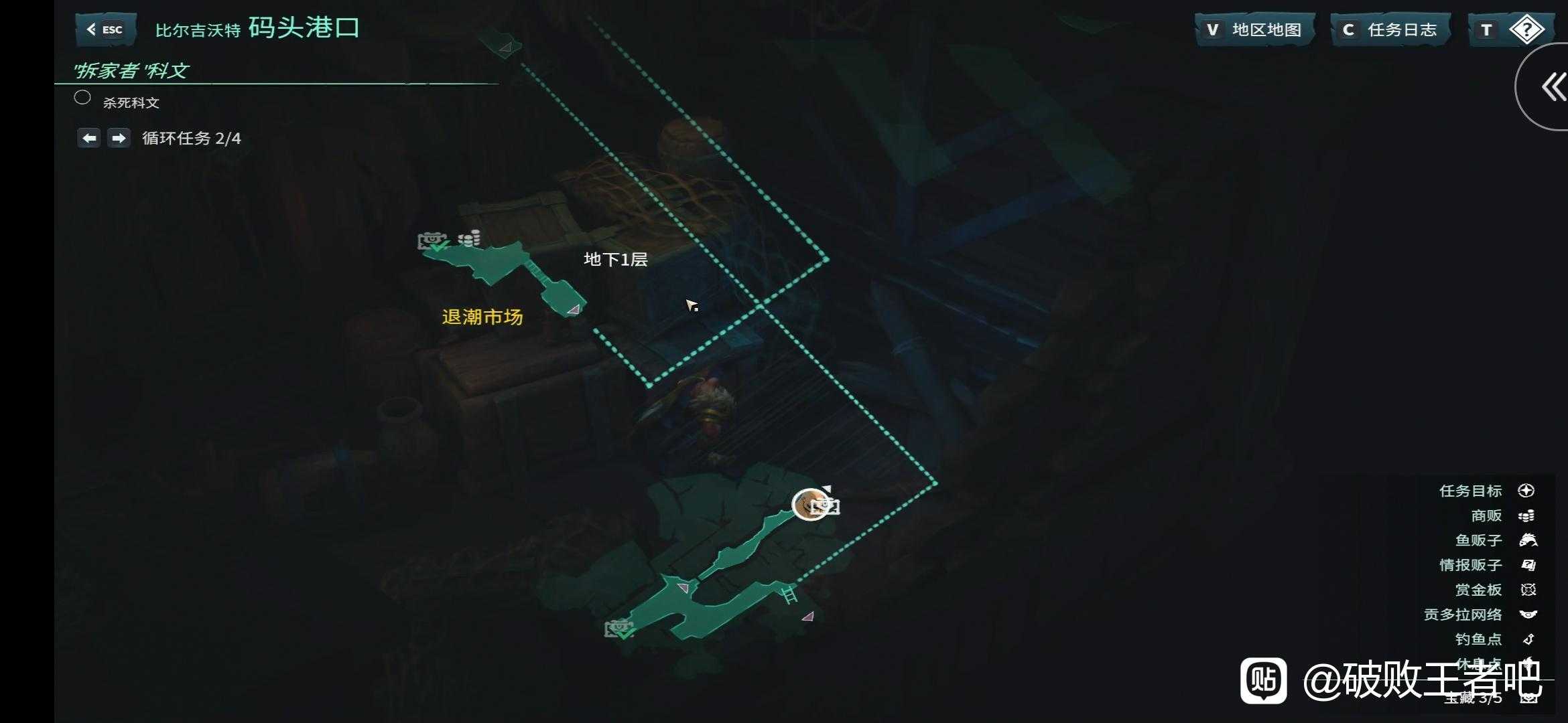 《破败王者:英雄联盟传奇》码头港口地图宝箱位置介绍