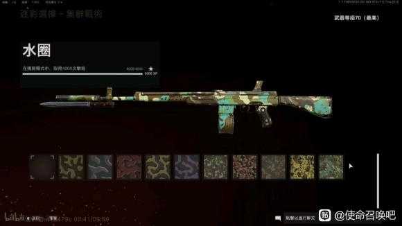 《使命召唤18:先锋》僵尸迷彩打法一览