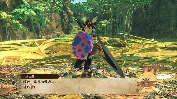 《怪物猎人物语2:破灭之翼》蛋图鉴 全随行兽蛋外观及分布