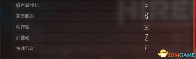 《涅克罗蒙达:赏金猎人》全剧情流程全任务攻略 boss打法宝箱收集