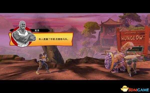 功夫鲨鱼:传奇重生 图文攻略 全关卡流程boss战攻略